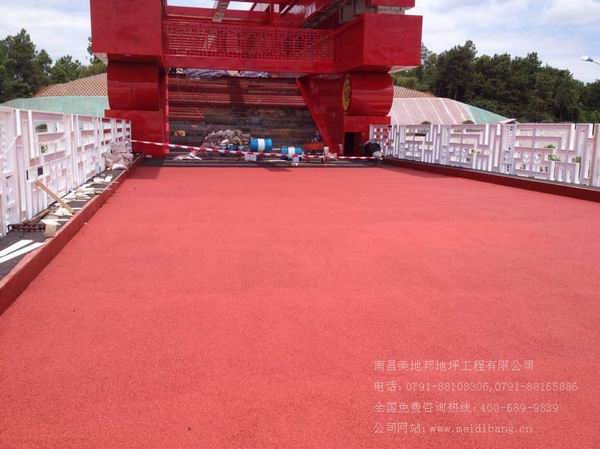 泰和門EPDM安全通道